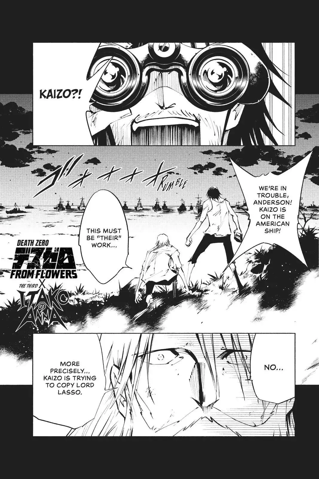 Shaman King: The Super Star Chapter 20 1